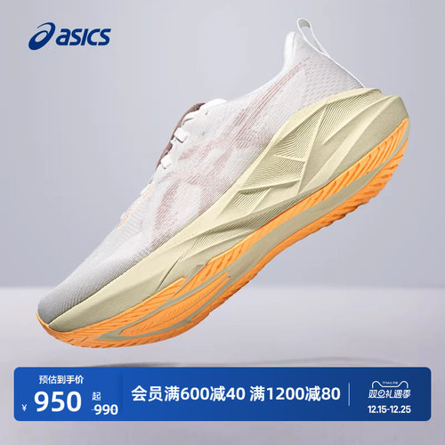 亚瑟士男子缓震回弹跑步鞋