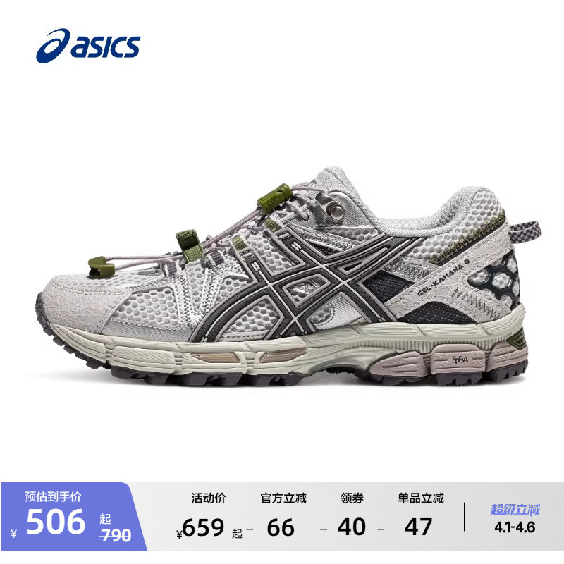 ASICS亚瑟士GEL-KAHANA 8 FL女子抓地越野跑鞋户外休闲登山徒步鞋