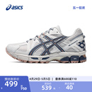 ASICS亚瑟士男女越野跑鞋 KAHANA GEL 8户外登山鞋 透气运动休闲鞋