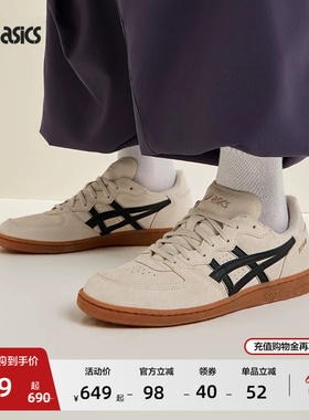 ASICS亚瑟士新款SKYHAND OG情侣板鞋男女时尚复古潮流运动休闲鞋
