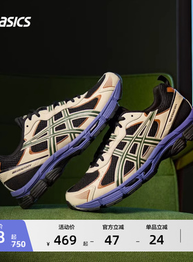 ASICS亚瑟士新款GEL-EXALT 2 CN男子跑步鞋耐磨减震透气运动鞋