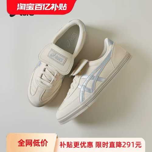 亚瑟士情侣复古休闲鞋