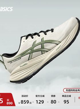 ASICS亚瑟士GEL-CUMULUS 27男子缓震回弹跑步鞋透气专业运动鞋