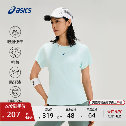 亚瑟士女子吸湿排汗跑步T恤