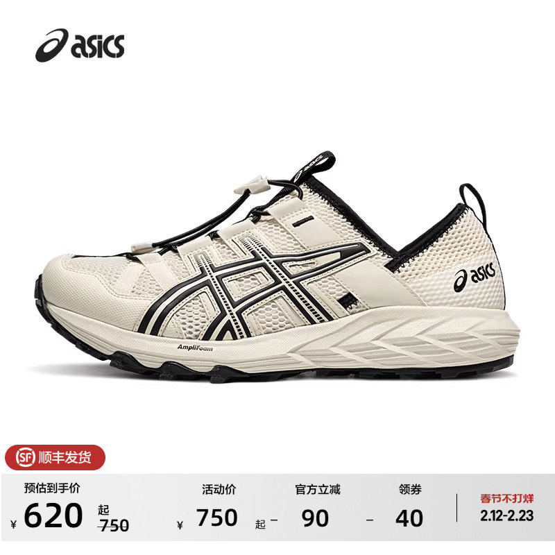 ASICS亚瑟士GEL-SONOMA TR男女溯溪鞋户外登山机能夏季运动休闲鞋