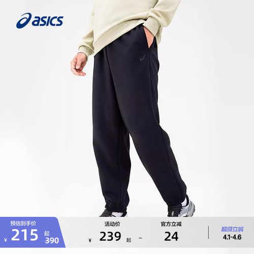 亚瑟士男子针织保暖松紧运动长裤