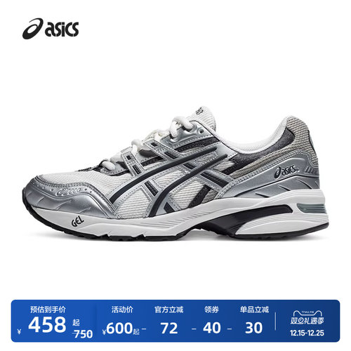 亚瑟士运动复古老爹鞋休闲鞋