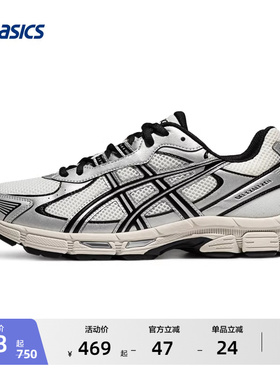 ASICS亚瑟士新款GEL-EXALT 2 CN男子透气跑步鞋舒适缓震运动鞋