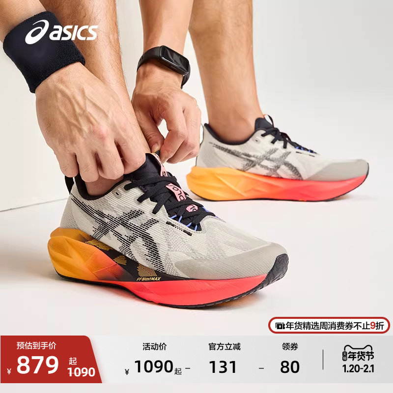 ASICS亚瑟士新款NOVABLAST 5 CP男子轻量回弹跑步鞋透气运动鞋