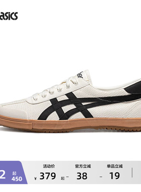 ASICS亚瑟士德训鞋TSG-110情侣虎爪帆布鞋薄低板鞋复古运动休闲鞋