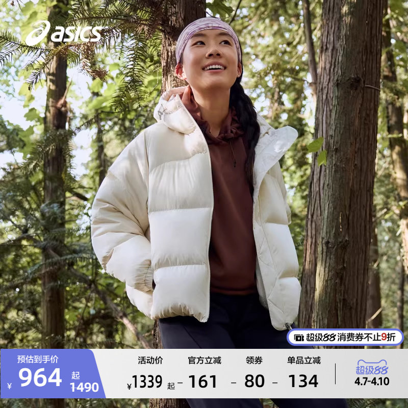 ASICS亚瑟士新款女式运动羽绒夹克保暖舒适反光羽绒服棉服