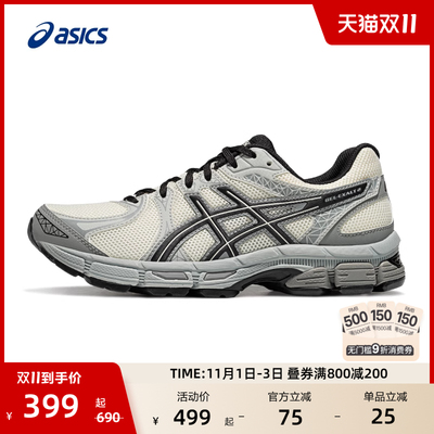 亚瑟士女子减震透气跑步鞋