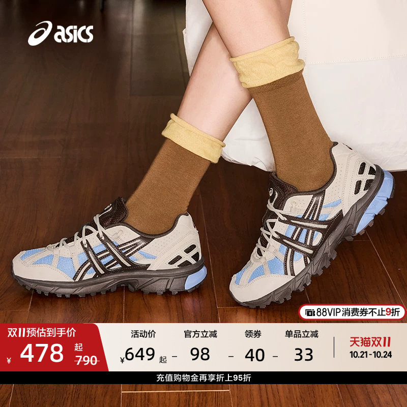 ASICS亚瑟士新款GEL-SONOMA 15-50情侣休闲鞋潮流复古运动休闲鞋