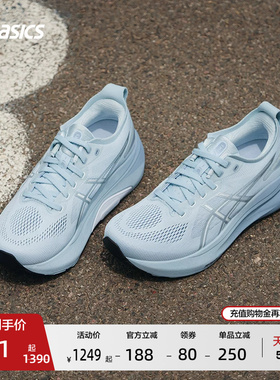 ASICS亚瑟士GEL-KAYANO 31女运动鞋稳定支撑透气跑步鞋