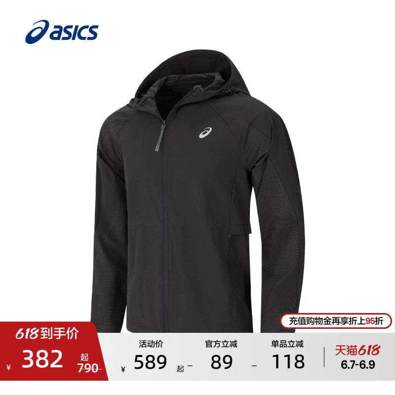 ASICS亚瑟士男式抗紫外线跑步夹克男子防晒反光印花连帽运动外套