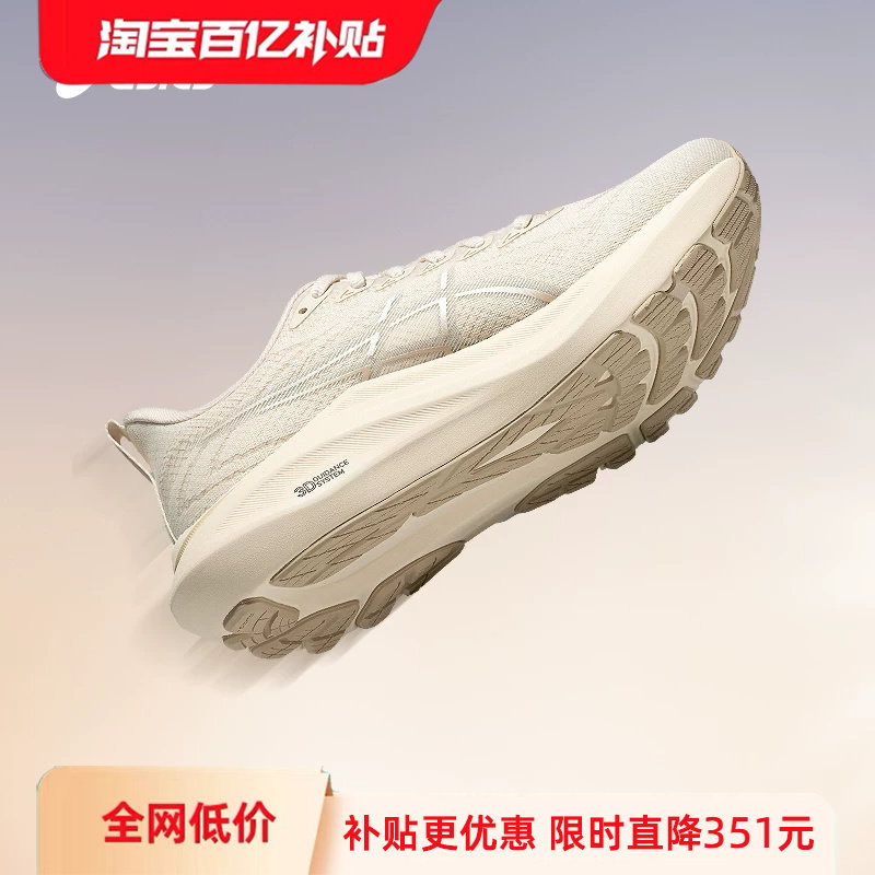 【百亿补贴】ASICS亚瑟士GT-2000 13女子稳定支撑跑步鞋运动鞋
