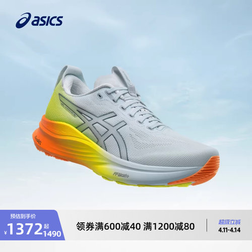 亚瑟士男子稳定支撑跑步鞋