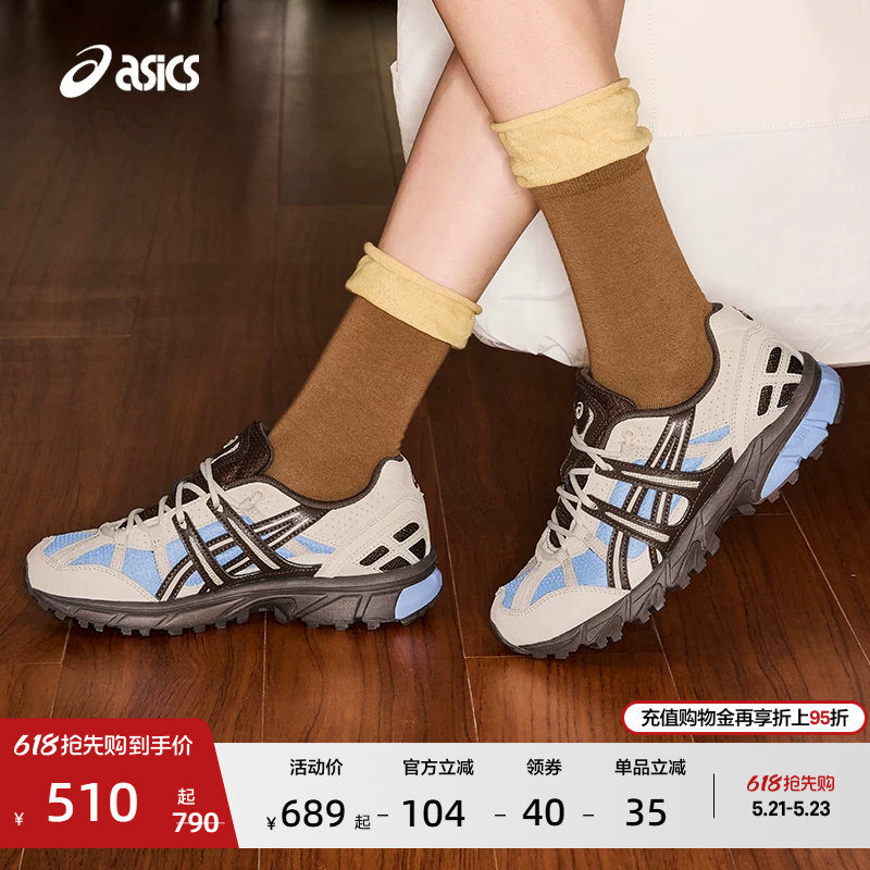 ASICS亚瑟士新款GEL-SONOMA 15-50情侣休闲鞋潮流复古运动休闲鞋
