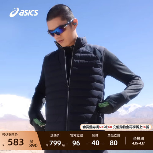 亚瑟士男子轻量羽绒马甲