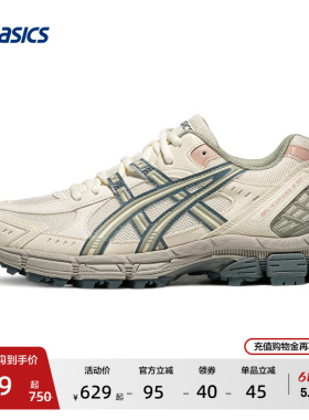 ASICS亚瑟士GEL-KAHANA 8 SP户外越野跑鞋女徒步登山鞋运动休闲鞋