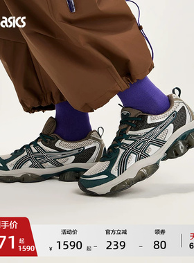 ASICS亚瑟士新款GEL-QUANTUM KINETIC情侣复古休闲鞋运动休闲跑鞋