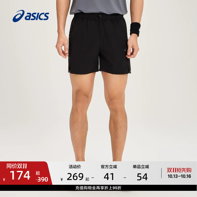 ASICS亚瑟士新款男子防晒跑步短裤男式抗紫外线松紧运动短裤