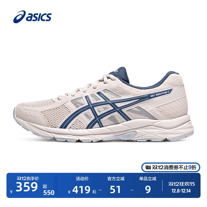 亚瑟士男女透气回弹跑鞋