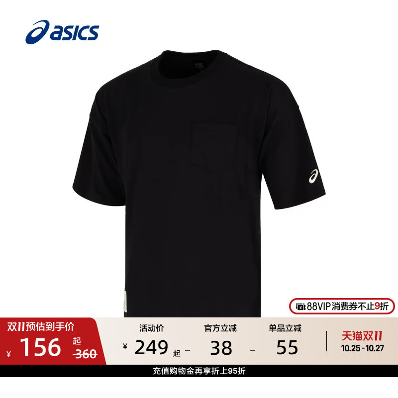 ASICS亚瑟士新款男子运动短袖T恤男式针织舒适时尚圆领透气T恤