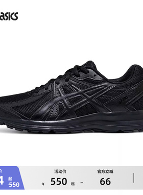 ASICS亚瑟士新款JOG 100S情侣复古宽楦休闲跑鞋潮流运动休闲鞋