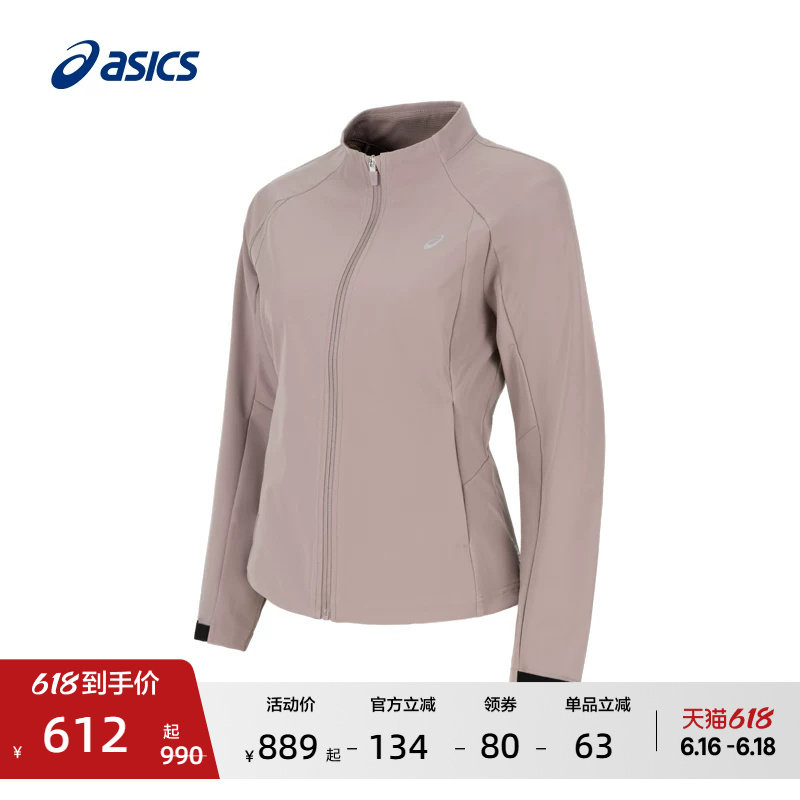 ASICS亚瑟士新款女子防泼水跑步夹克弹力舒适反光立领夹克外套