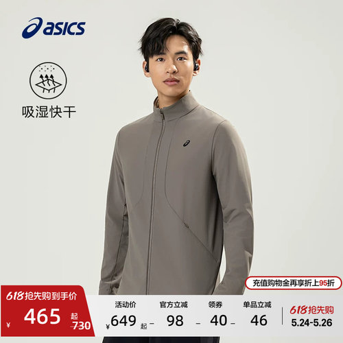 亚瑟士男子吸湿快干跑步夹克外套
