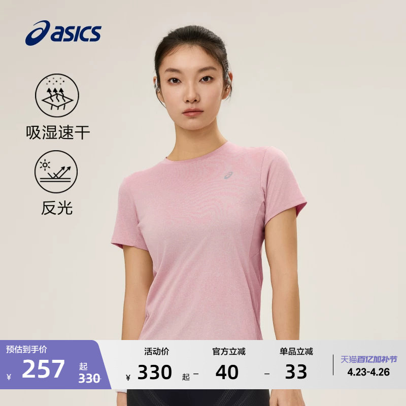 ASICS亚瑟士新款女子反光夜跑短袖T恤吸湿快干柔软舒适运动短袖