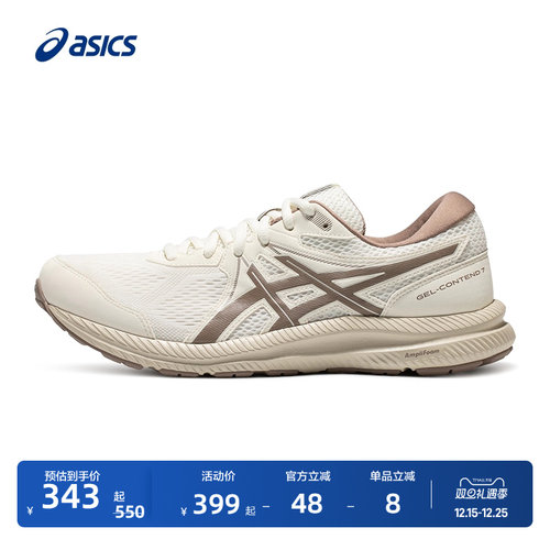 亚瑟士女子缓震舒适跑鞋