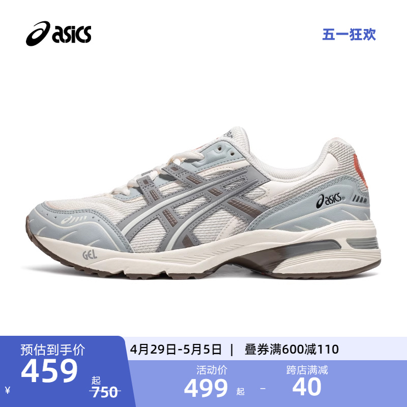 ASICS亚瑟士GEL-1090情侣时尚休闲鞋男女运动舒适复古潮流老爹鞋