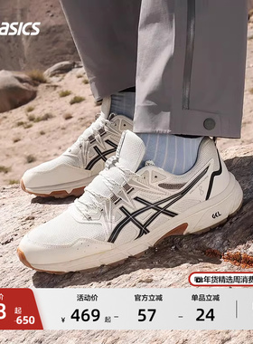 ASICS亚瑟士新款GEL-VENTURE 8男子户外越野跑步鞋缓震舒适运动鞋