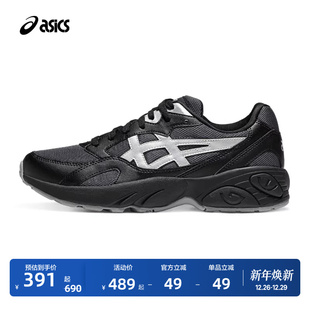 厚底复古潮流休闲鞋 舒适运动老爹鞋 PACER情侣时尚 ASICS亚瑟士GEL