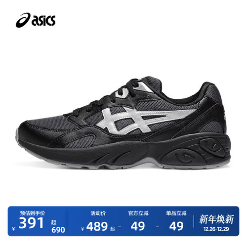 亚瑟士情侣运动复古休闲鞋