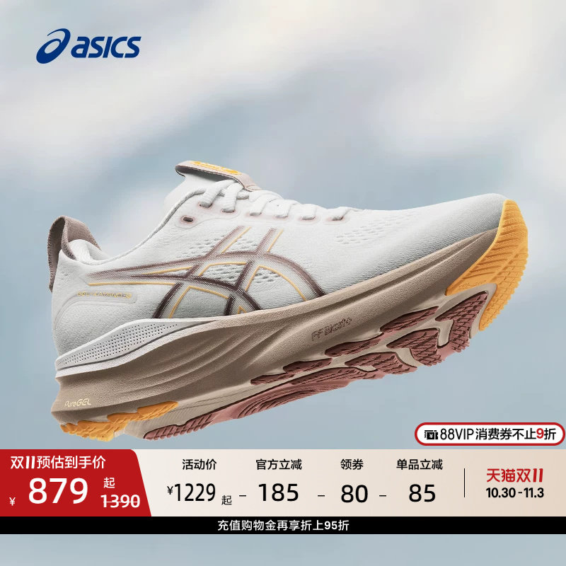 ASICS亚瑟士GEL-KAYANO 32女子稳定支撑跑步鞋透气舒适专业运动鞋