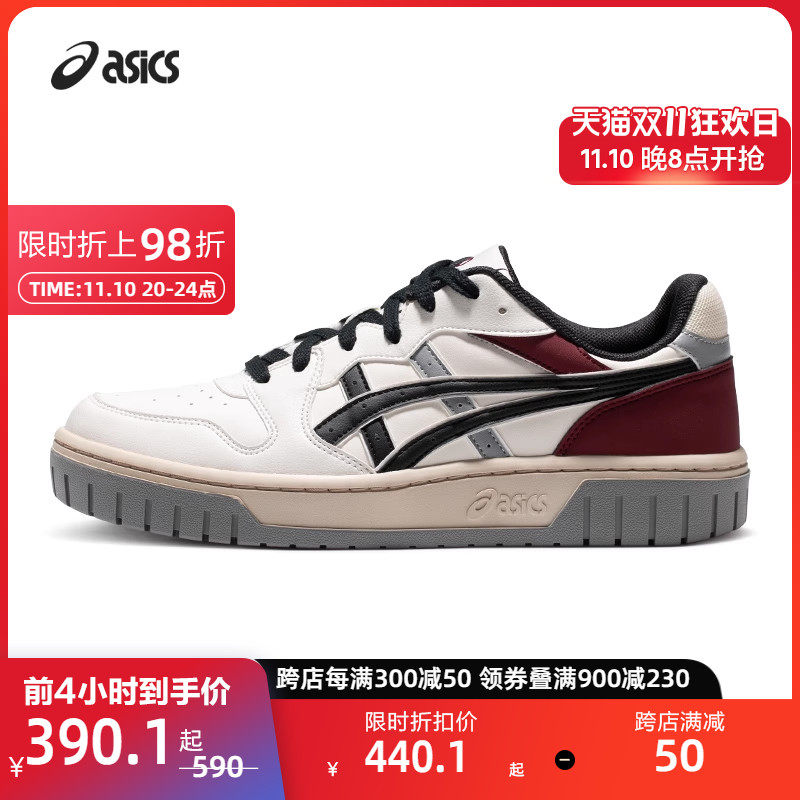 ASICS亚瑟士新款男女板鞋COURT MZ 2.0情侣板鞋男女复古休闲鞋怎么样,好用不?