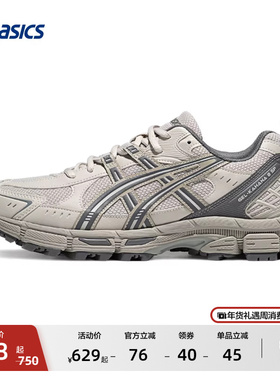 ASICS亚瑟士新款GEL-KAHANA 8 SP男女户外越野跑鞋