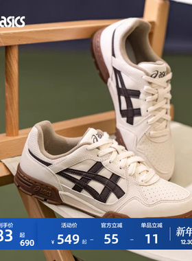 ASICS亚瑟士新款COURT MZ 3.0情侣板鞋潮流复古运动厚底休闲鞋