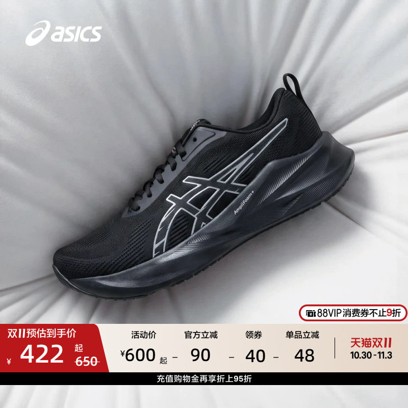 ASICS亚瑟士新款ABLAZE火花跑鞋男子缓震回弹跑鞋网面透气运动鞋