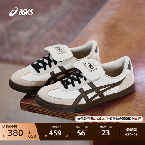 亚瑟士情侣复古休闲鞋