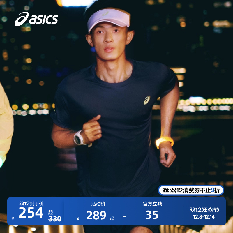 亚瑟士男性吸湿排汗短袖T恤