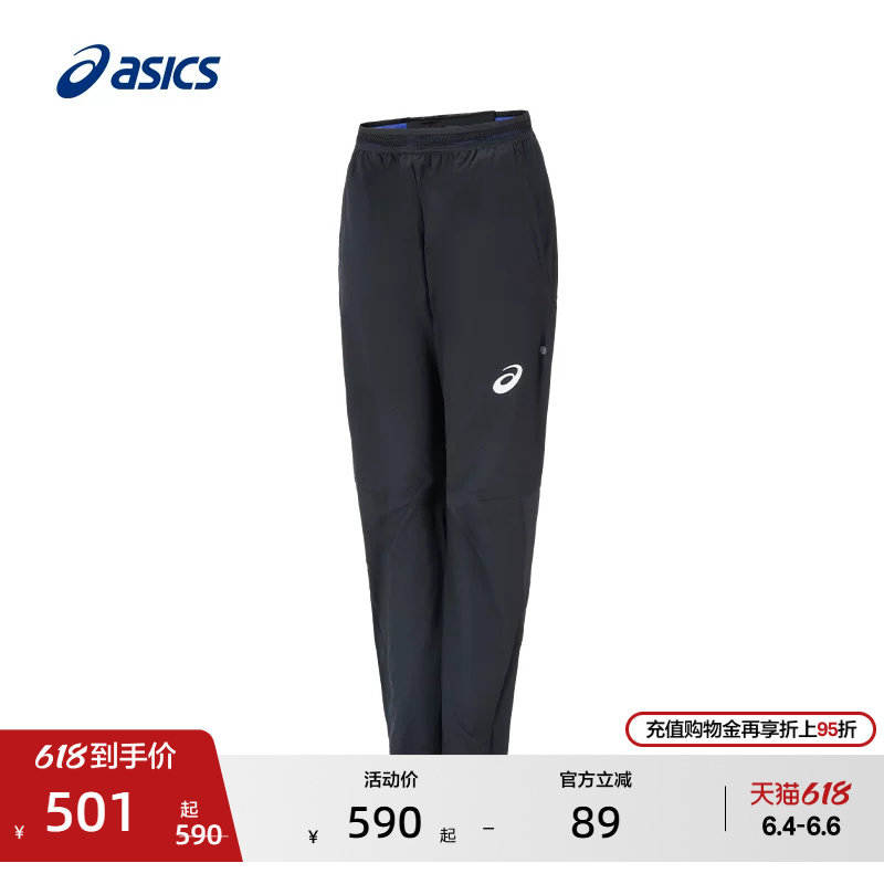 ASICS亚瑟士新款女子透气舒适田径长裤梭织柔软松紧系带运动长裤