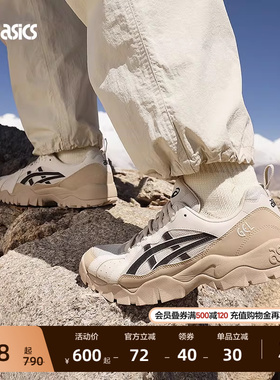 ASICS亚瑟士新款GEL-TRUCK情侣老爹鞋时尚复古厚底增高运动休闲鞋
