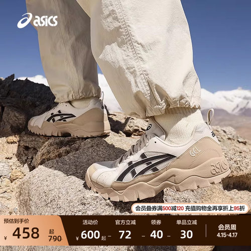 亚瑟士情侣潮流运动休闲鞋