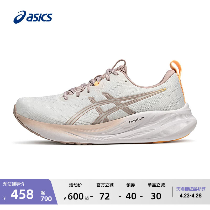 ASICS亚瑟士新款GEL-PULSE 16女子跑步鞋缓震回弹透气耐磨运动鞋