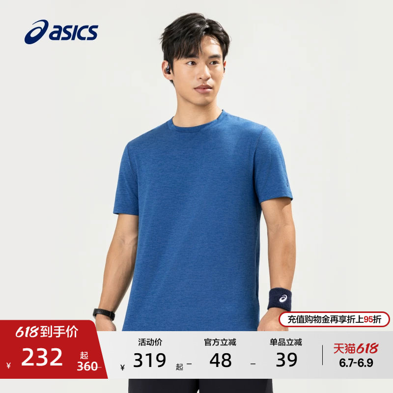 ASICS亚瑟士新款男子速干运动短袖舒适弹力套头透气圆领T恤