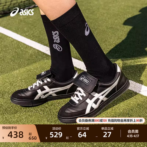 亚瑟士情侣复古运动休闲鞋